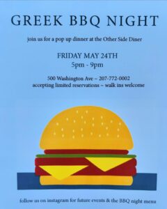 Greek BBQ Night at Other Side DINER @ Other Side Diner | Portland | Maine | United States
